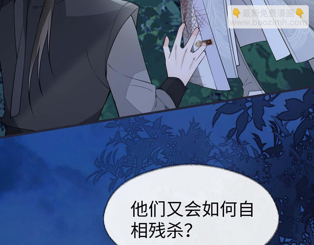 第150话 她不爱你(1/3)-第141话