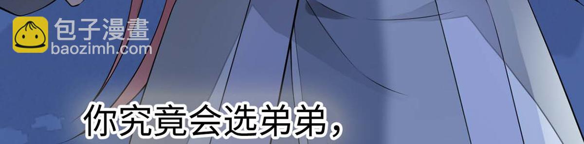 第150话 她不爱你(1/3)-第141话