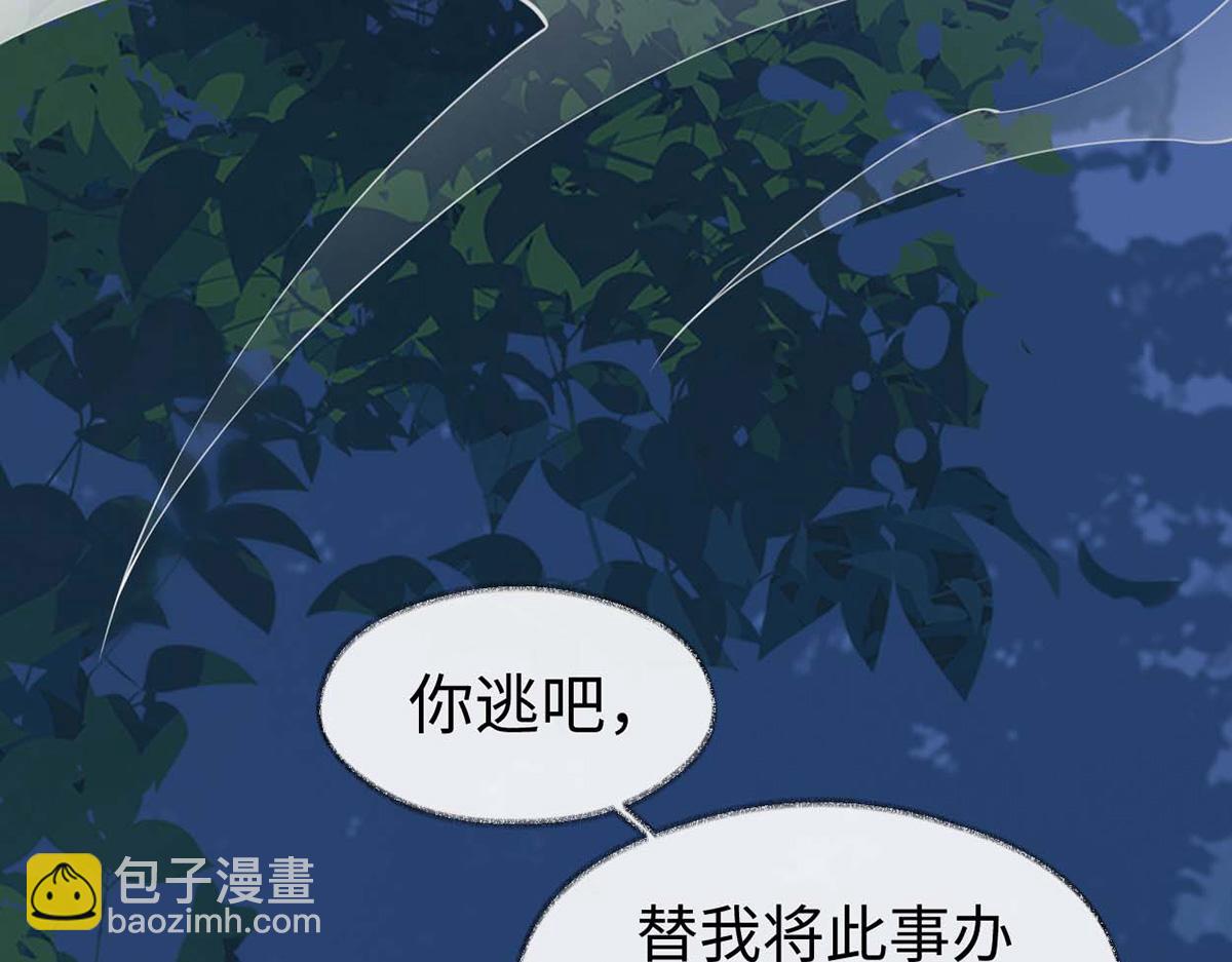 第150话 她不爱你(1/3)-第141话