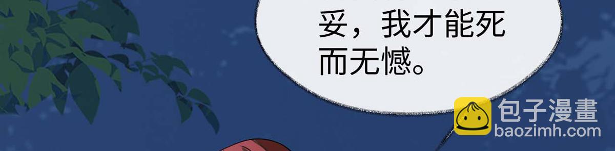 第150话 她不爱你(1/3)-第141话
