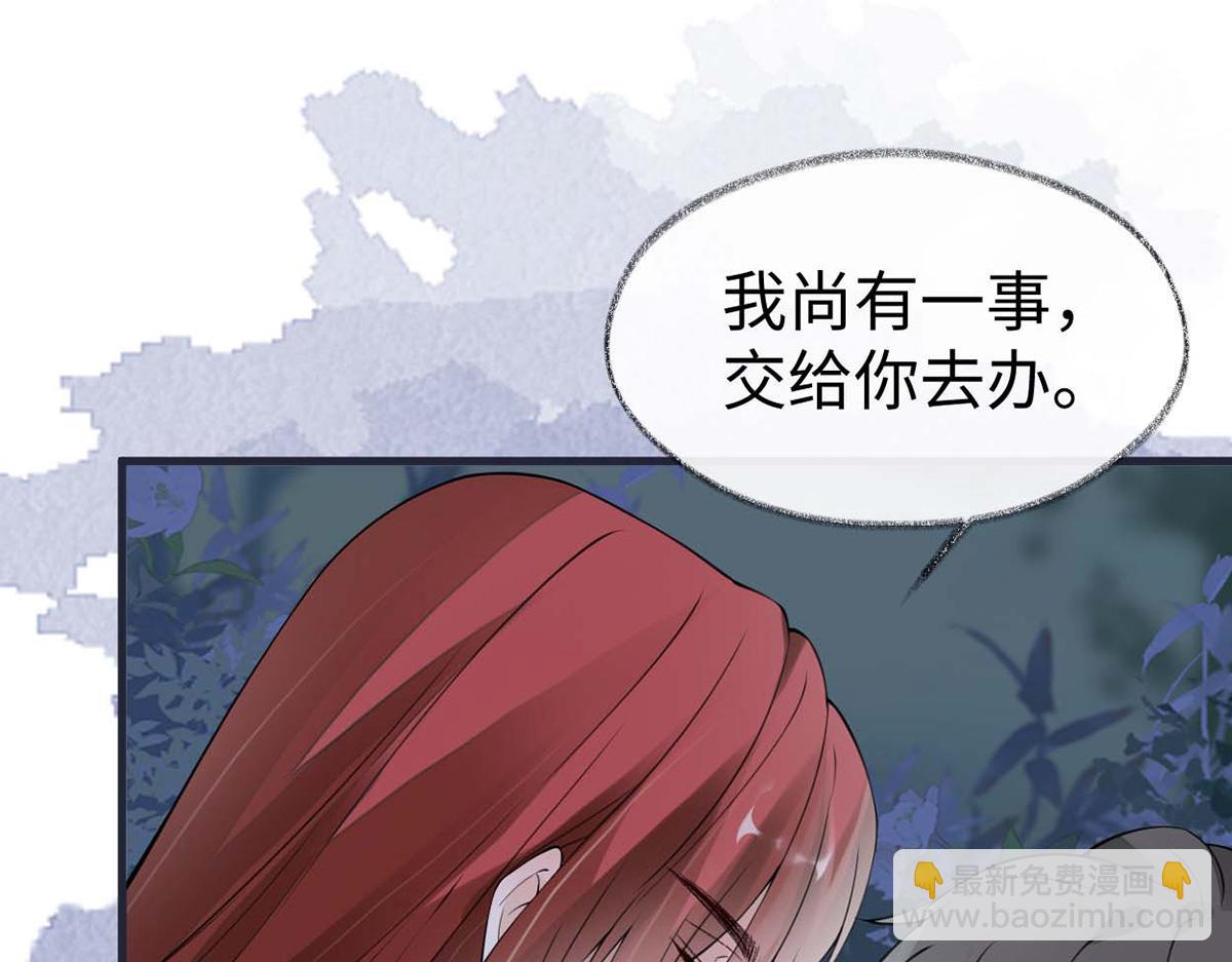 第150话 她不爱你(1/3)-第141话
