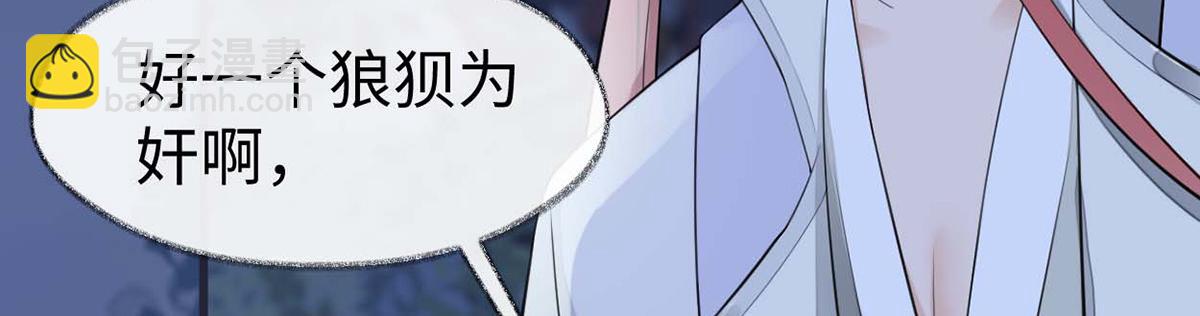 第150话 她不爱你(1/3)-第141话