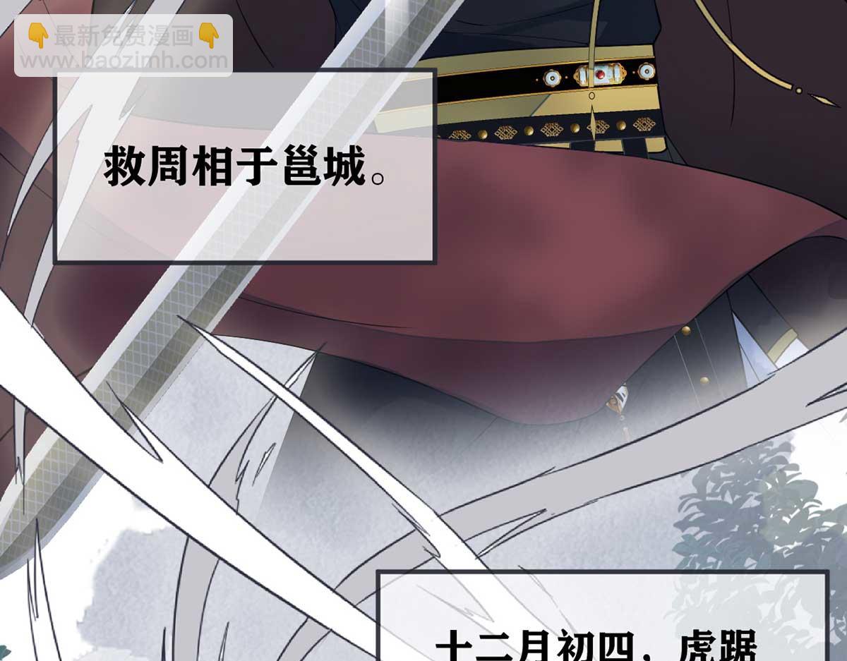 第152话 心生欢喜(1/3)-第143话