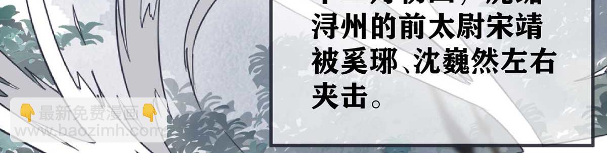 第152话 心生欢喜(1/3)-第143话