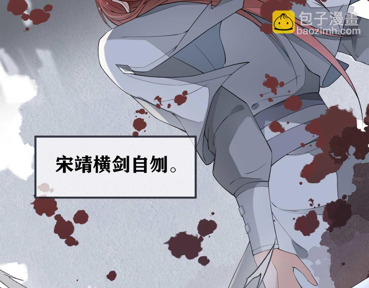 第152话 心生欢喜(1/3)-第143话