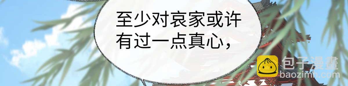 第152话 心生欢喜(1/3)-第143话