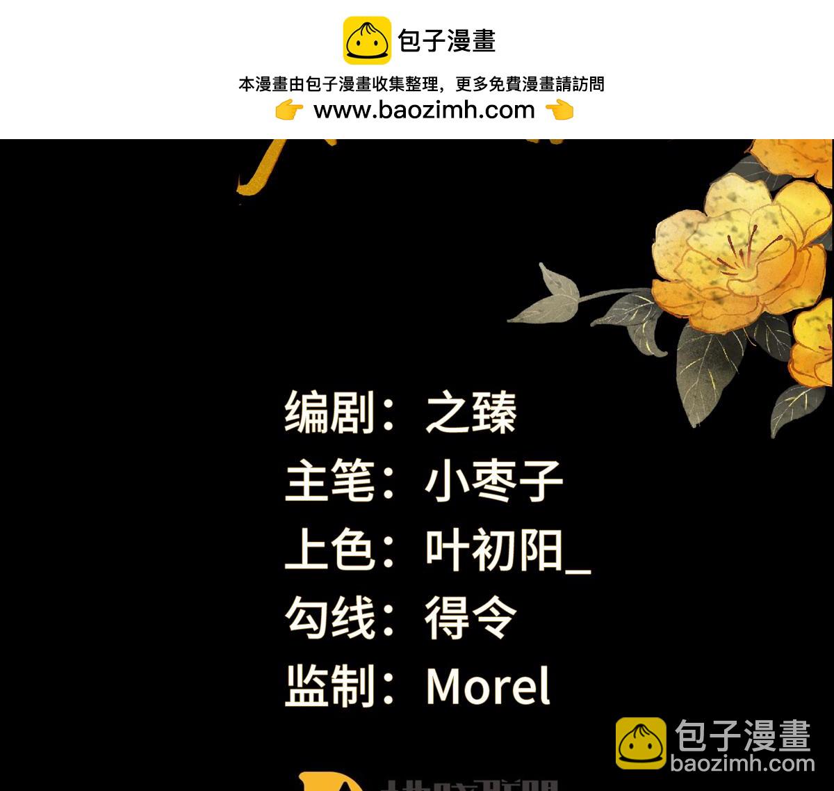 第154话 你喜欢我(1/3)-第145话