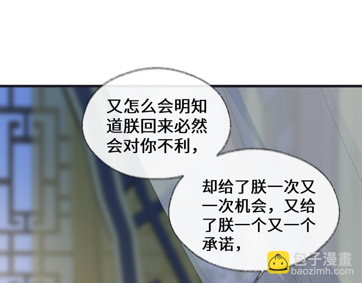 第154话 你喜欢我(1/3)-第145话