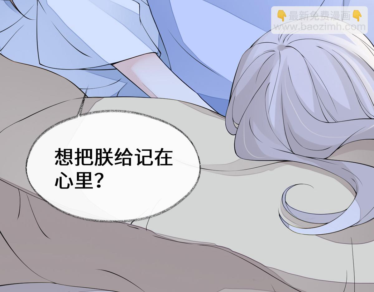 第154话 你喜欢我(1/3)-第145话