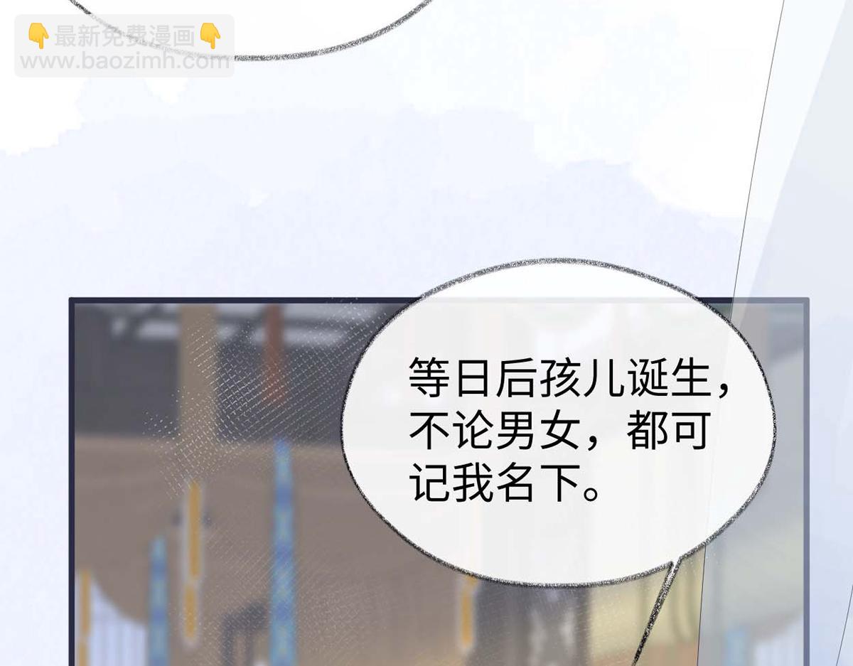 第156话 元安很懂！(1/3)-第147话