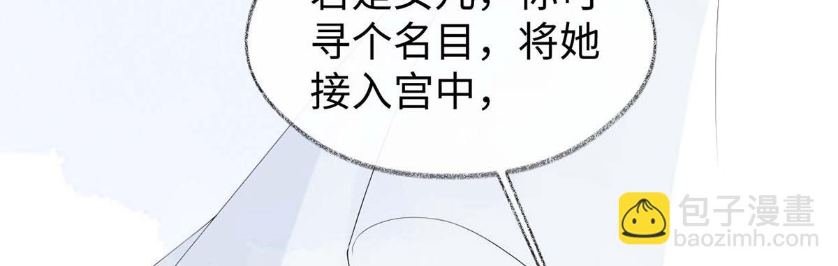 第156话 元安很懂！(1/3)-第147话