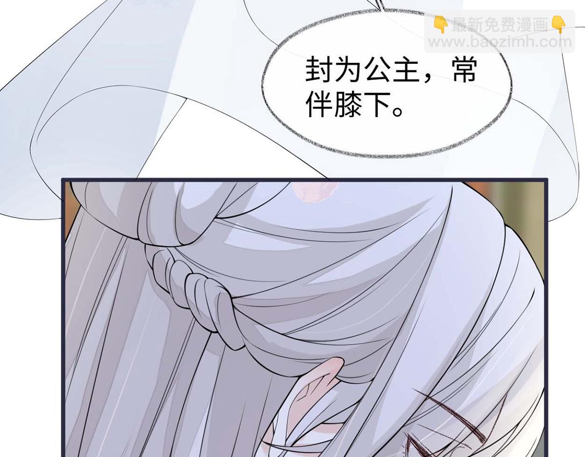 第156话 元安很懂！(1/3)-第147话