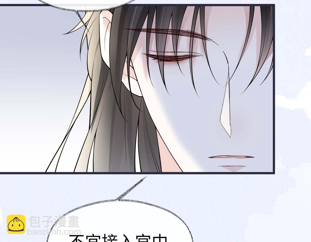 第156话 元安很懂！(1/3)-第147话