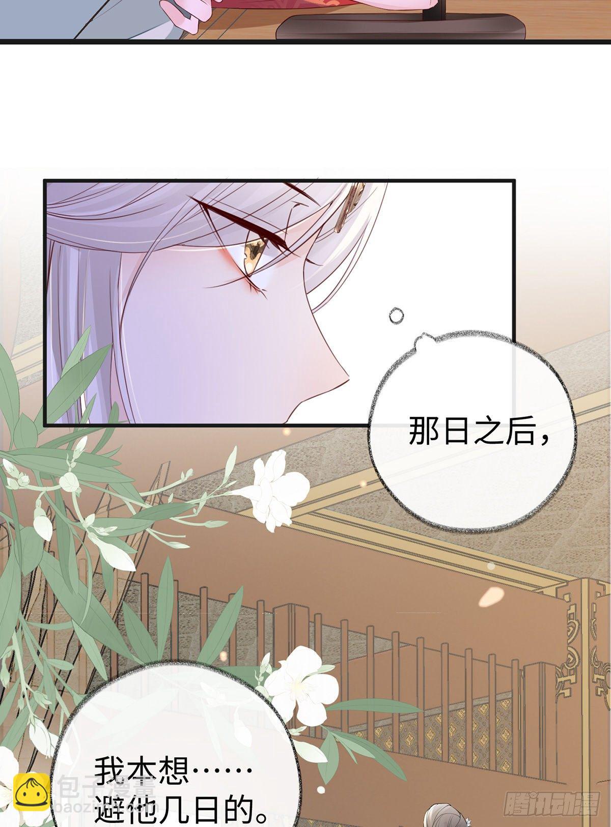 愿解相思苦(1/2)-第17话