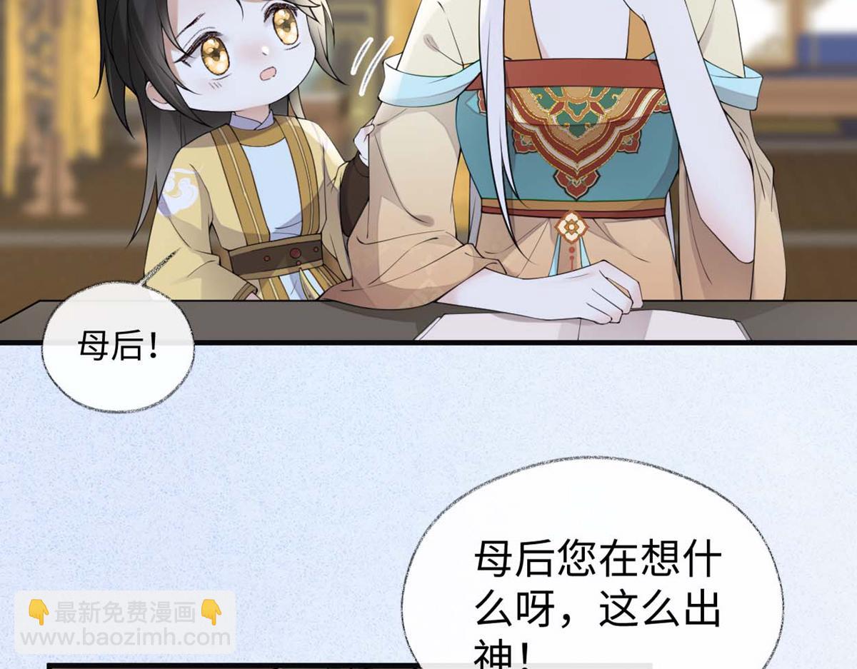 第158话 视他若父(1/3)-第149话
