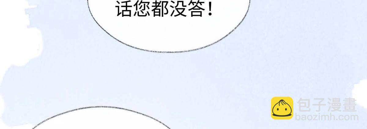 第158话 视他若父(1/3)-第149话
