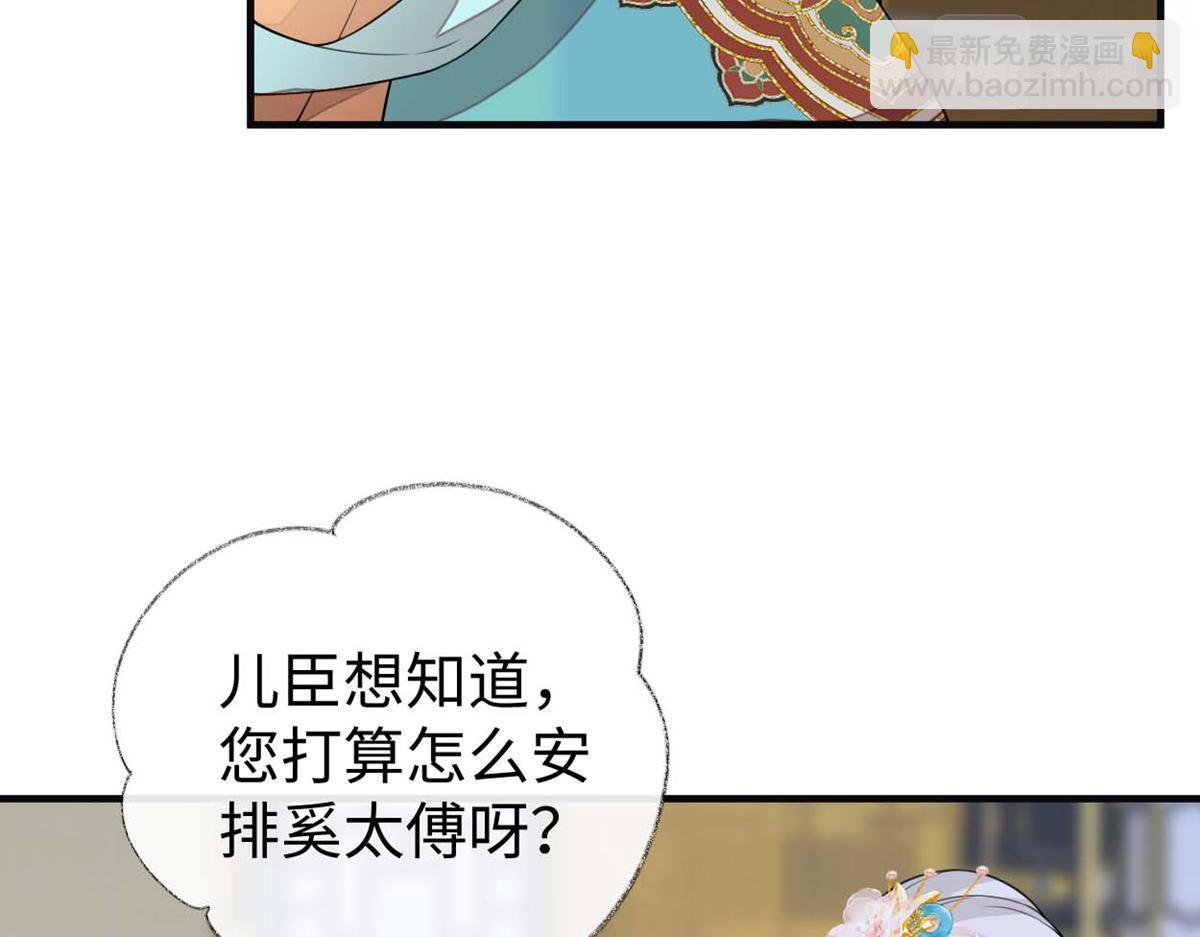 第158话 视他若父(1/3)-第149话