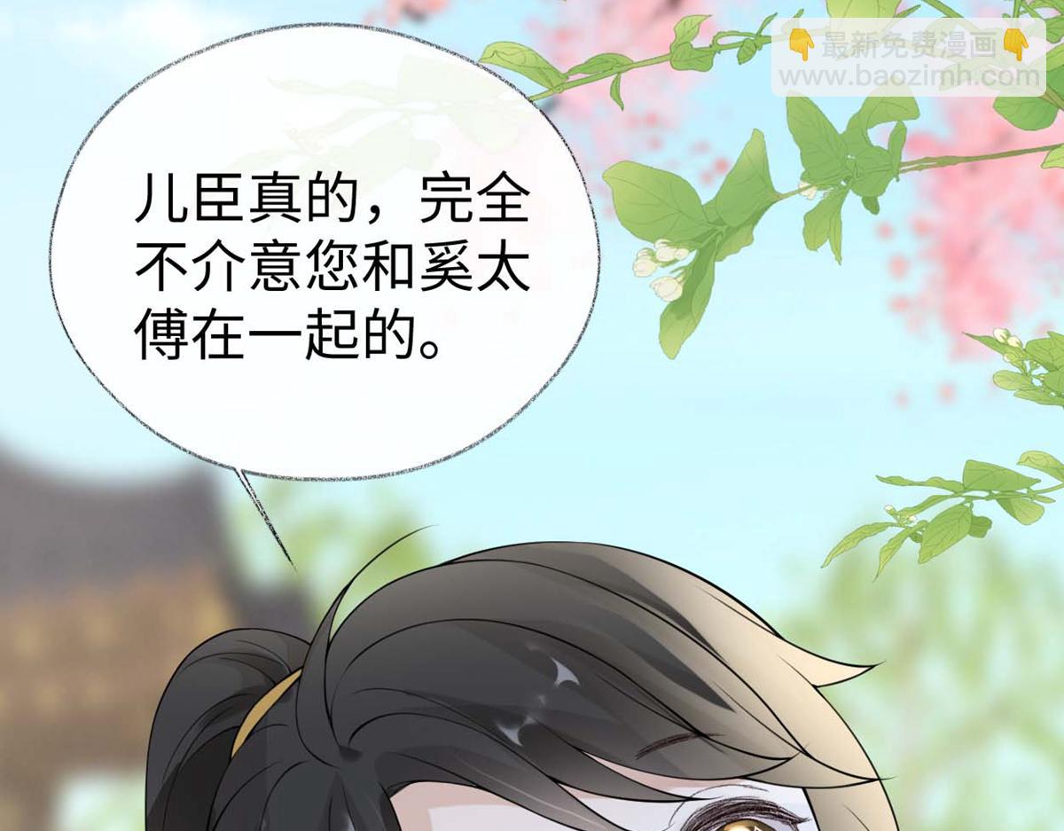第158话 视他若父(1/3)-第149话