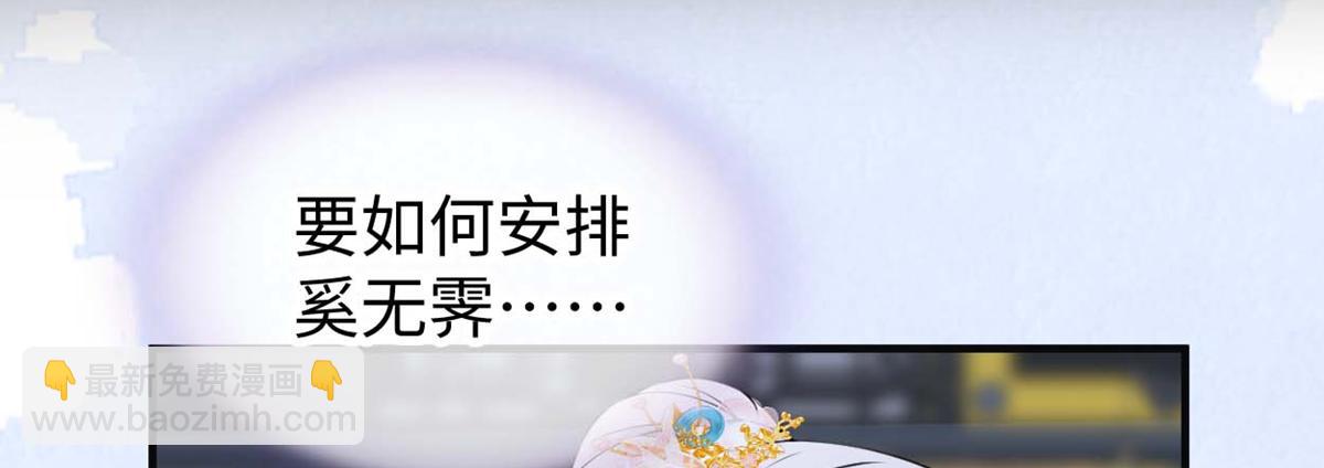 第158话 视他若父(1/3)-第149话