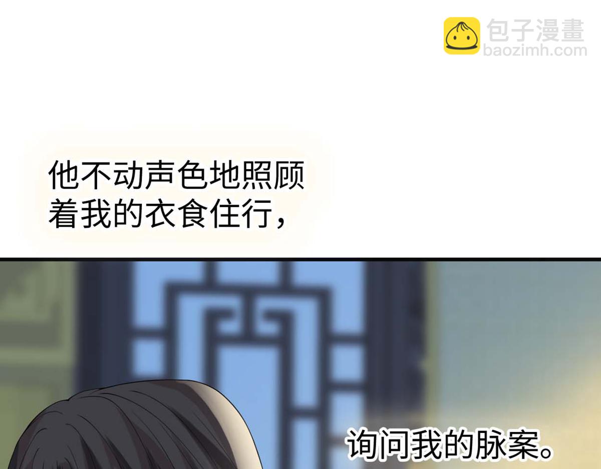 第158话 视他若父(1/3)-第149话