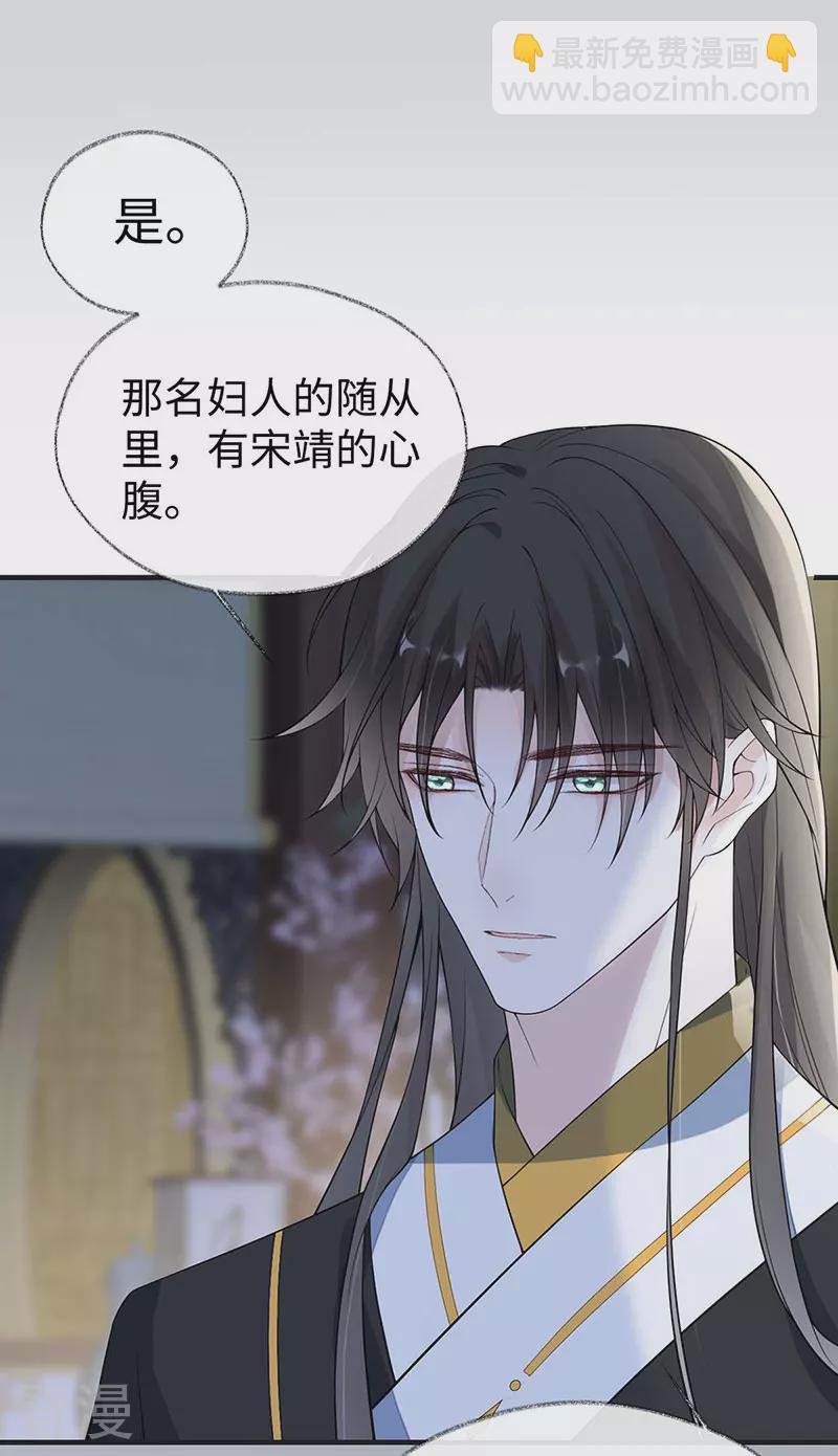 第159话 争执-第153话