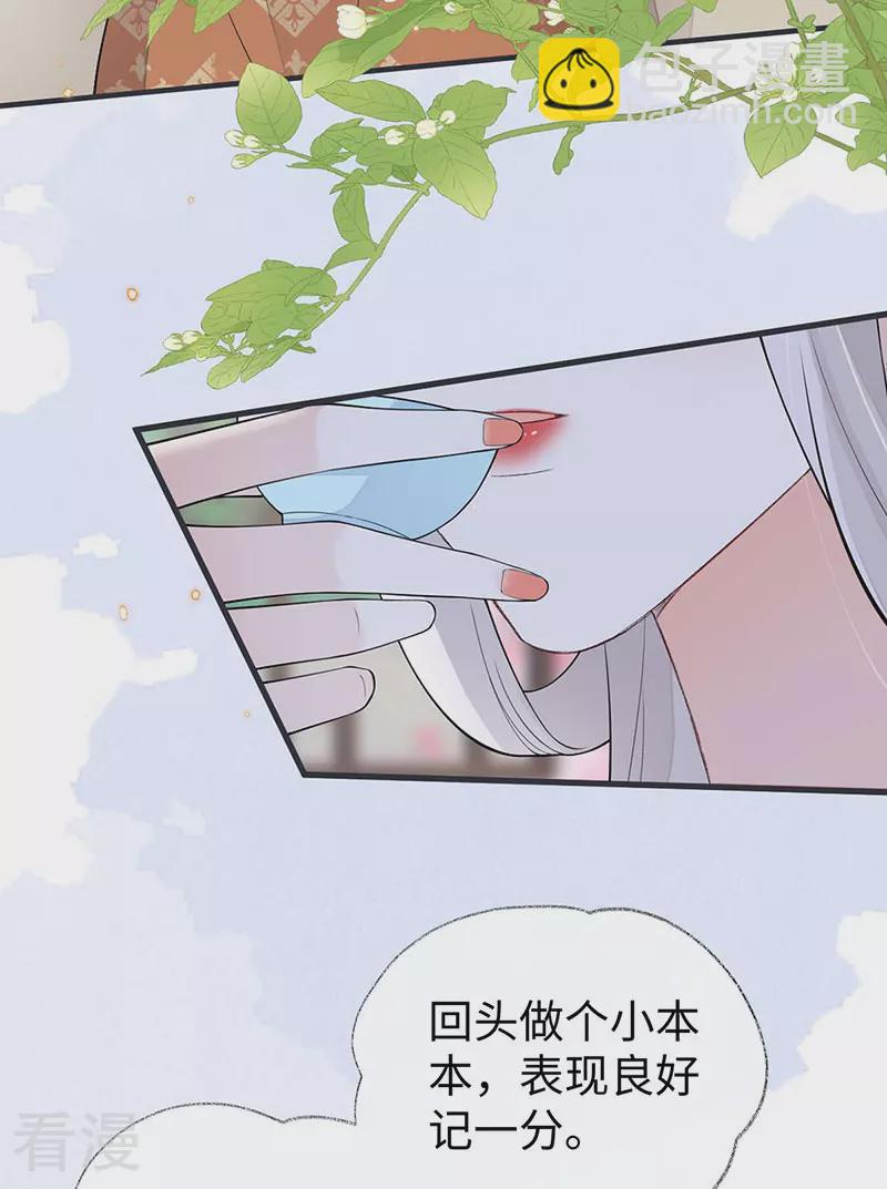 第159话 争执-第153话