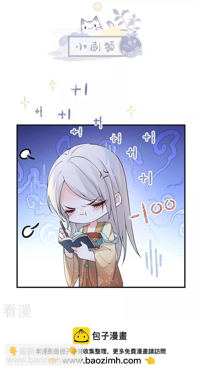 第159话 争执-第153话