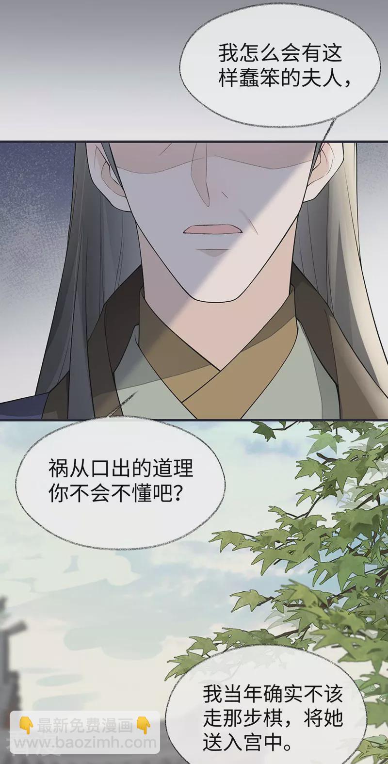 第161话 亲弟弟-第155话