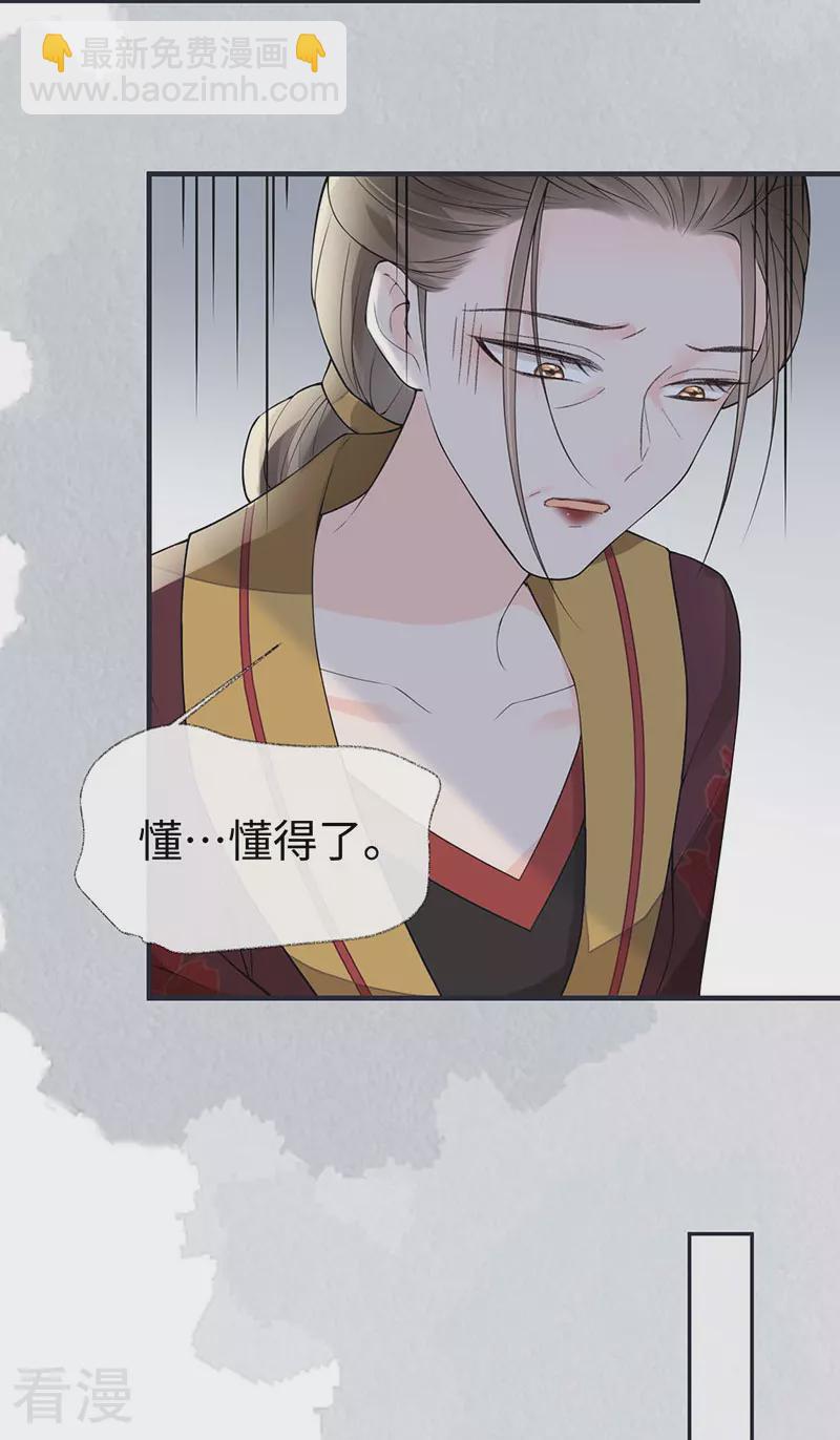 第161话 亲弟弟-第155话