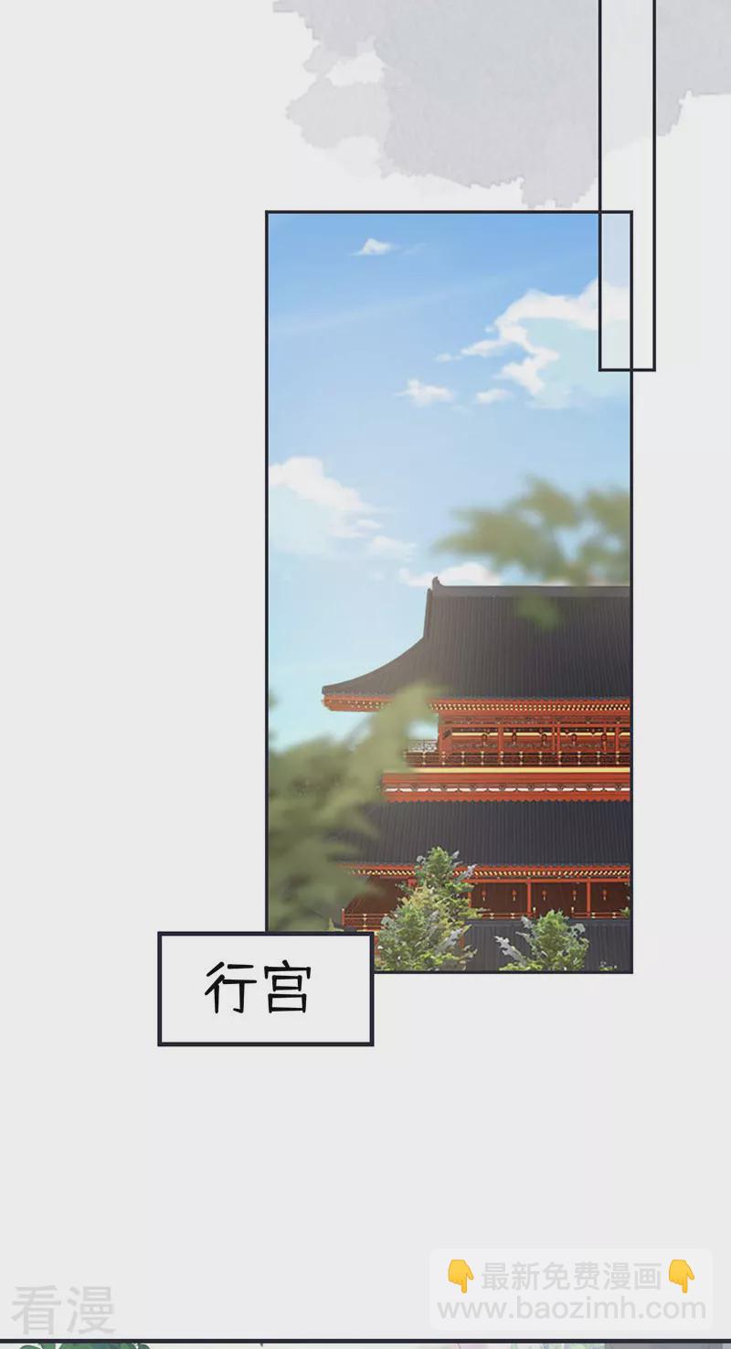 第161话 亲弟弟-第155话