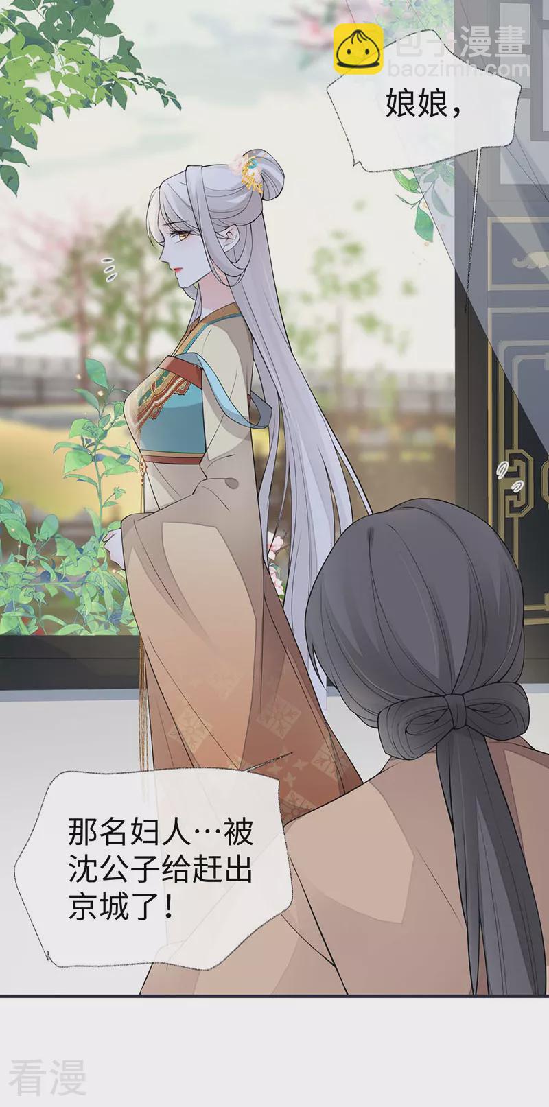 第161话 亲弟弟-第155话