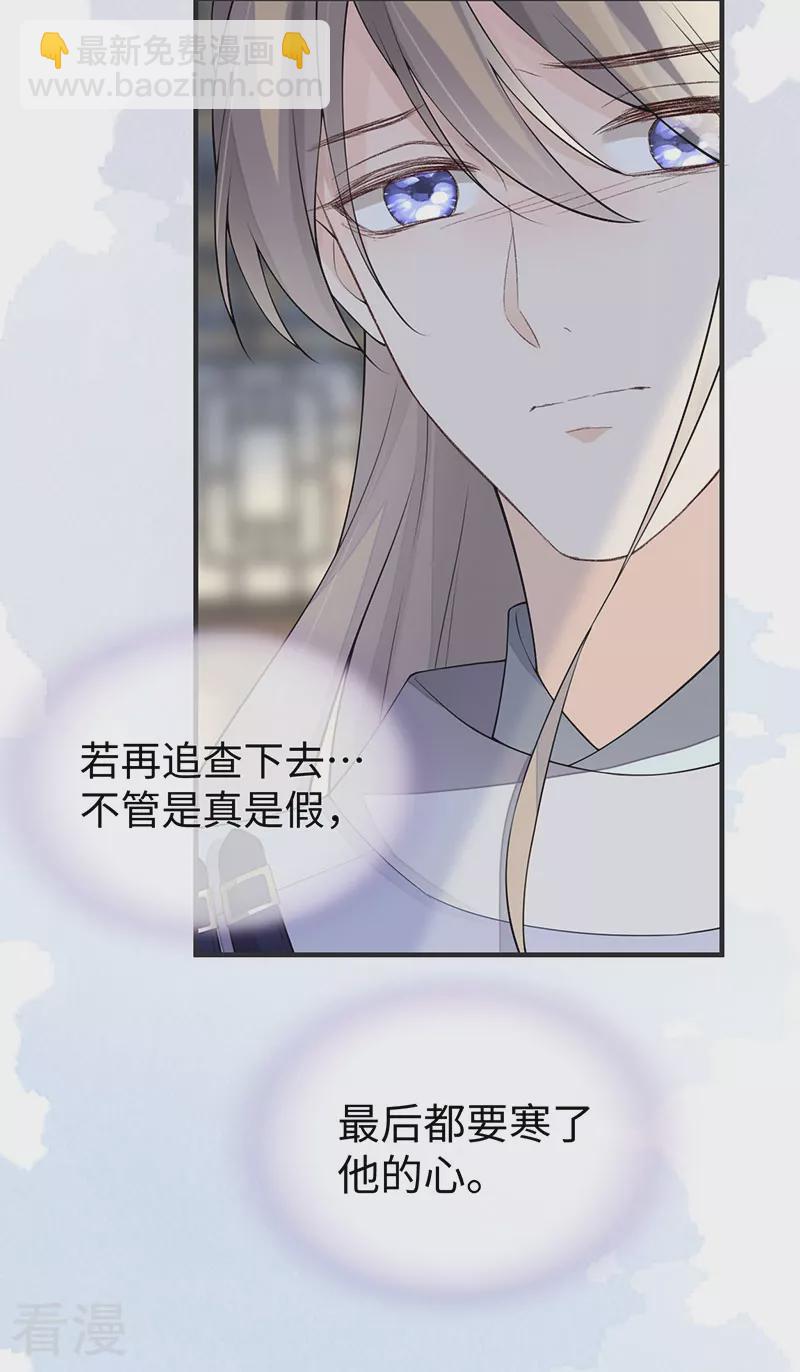 第161话 亲弟弟-第155话