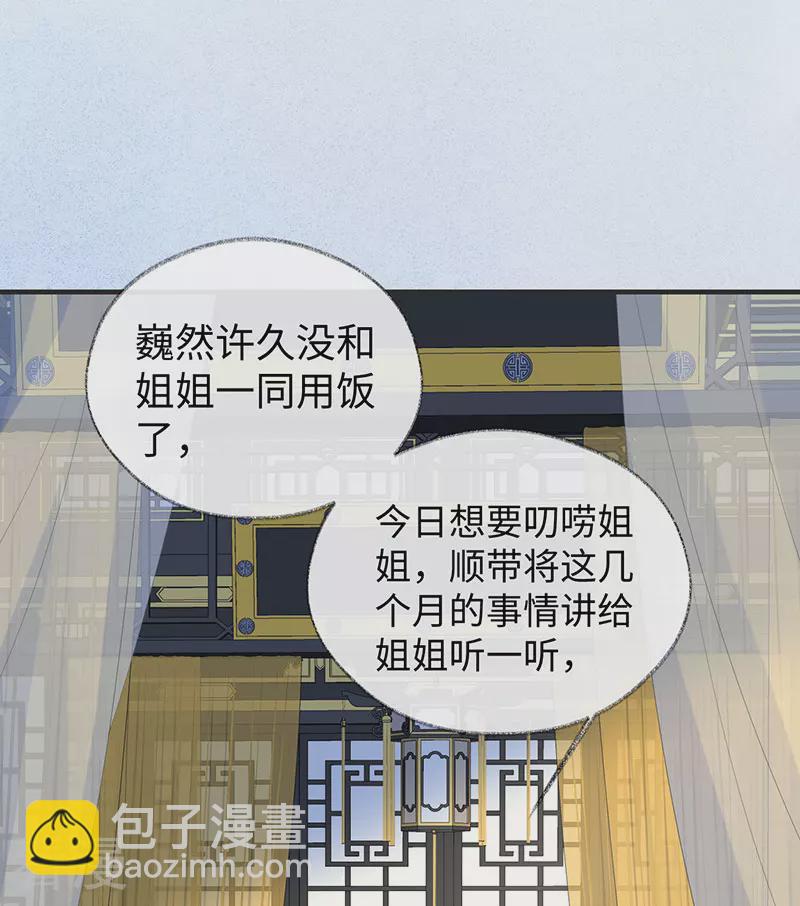 第161话 亲弟弟-第155话