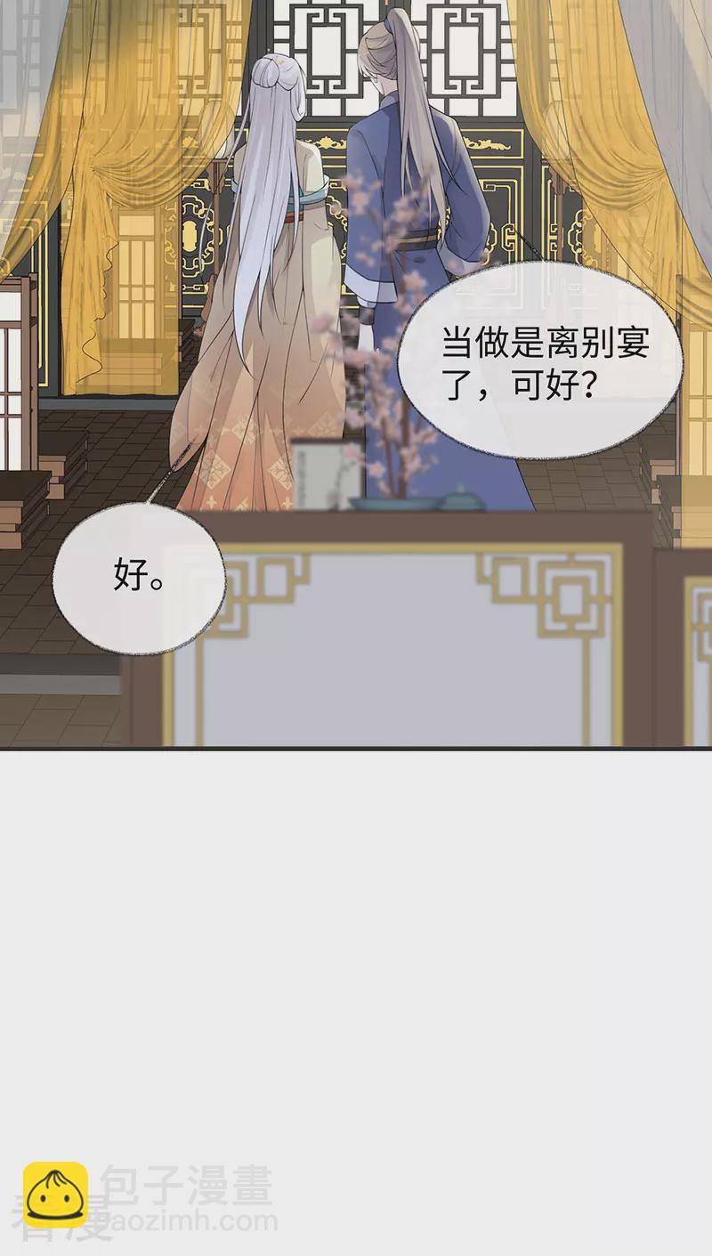 第161话 亲弟弟-第155话