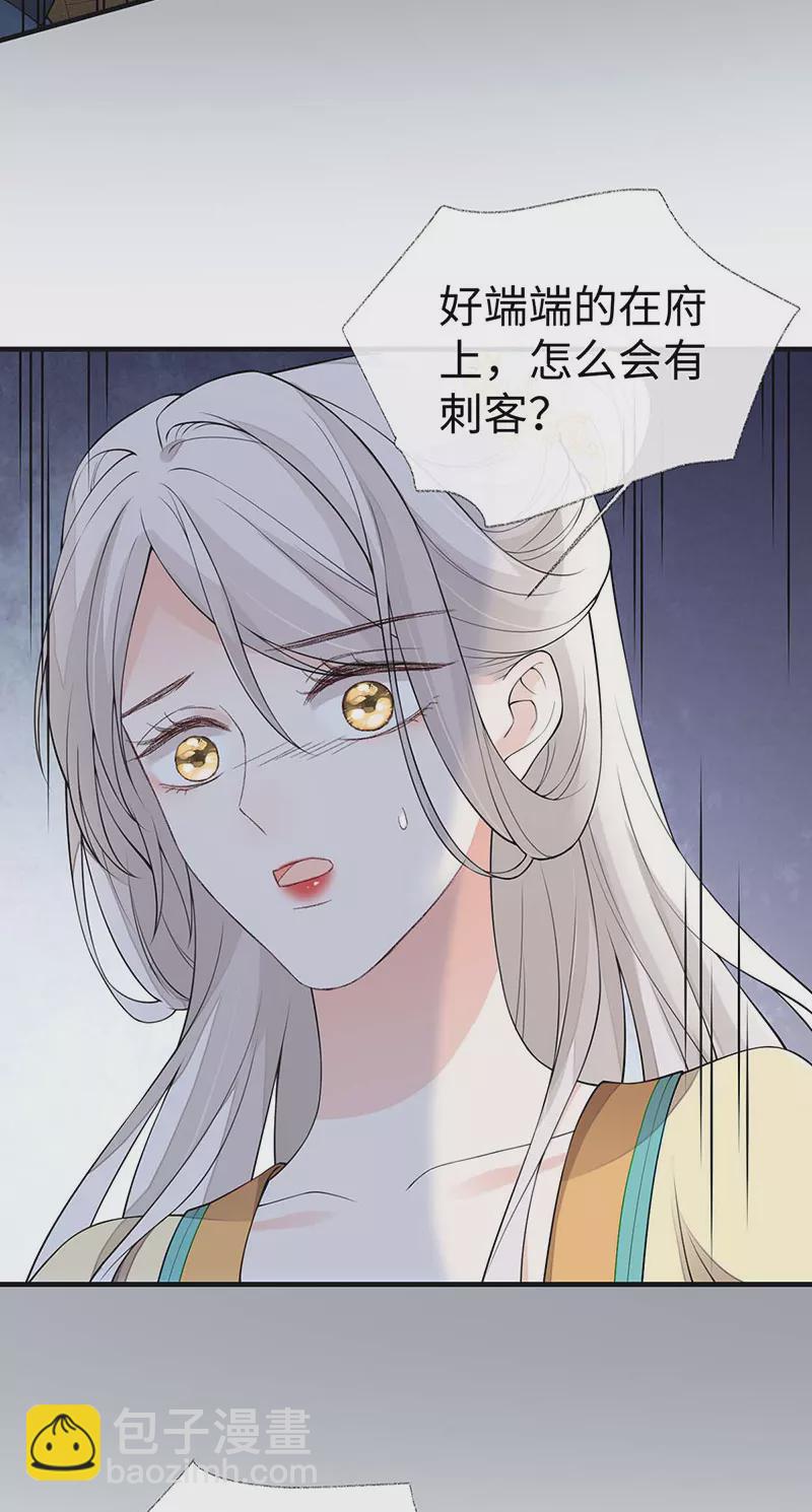 第163话 三日未来-第157话