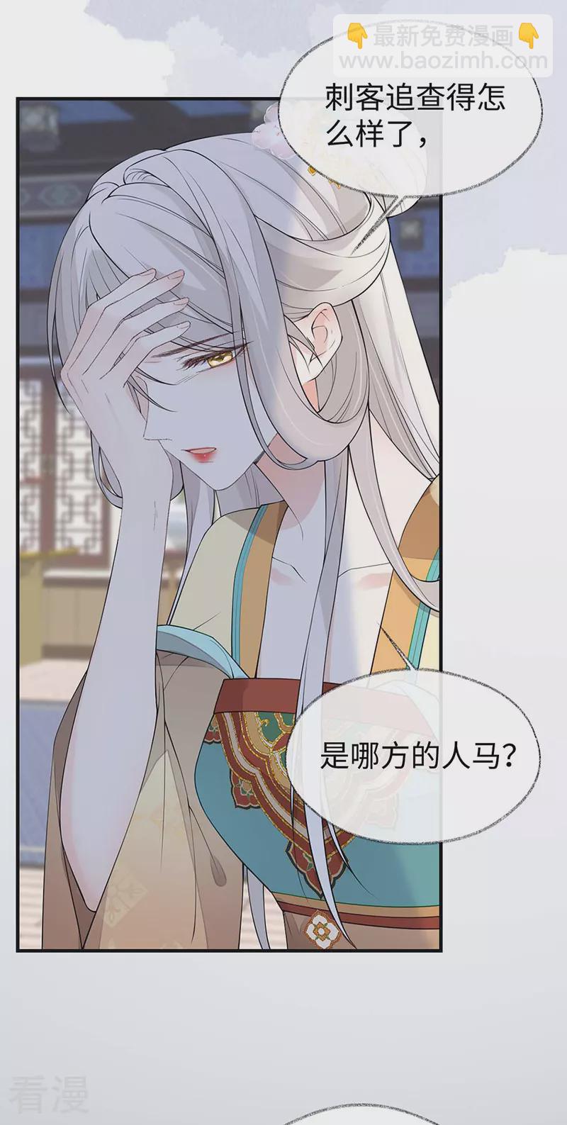 第163话 三日未来-第157话