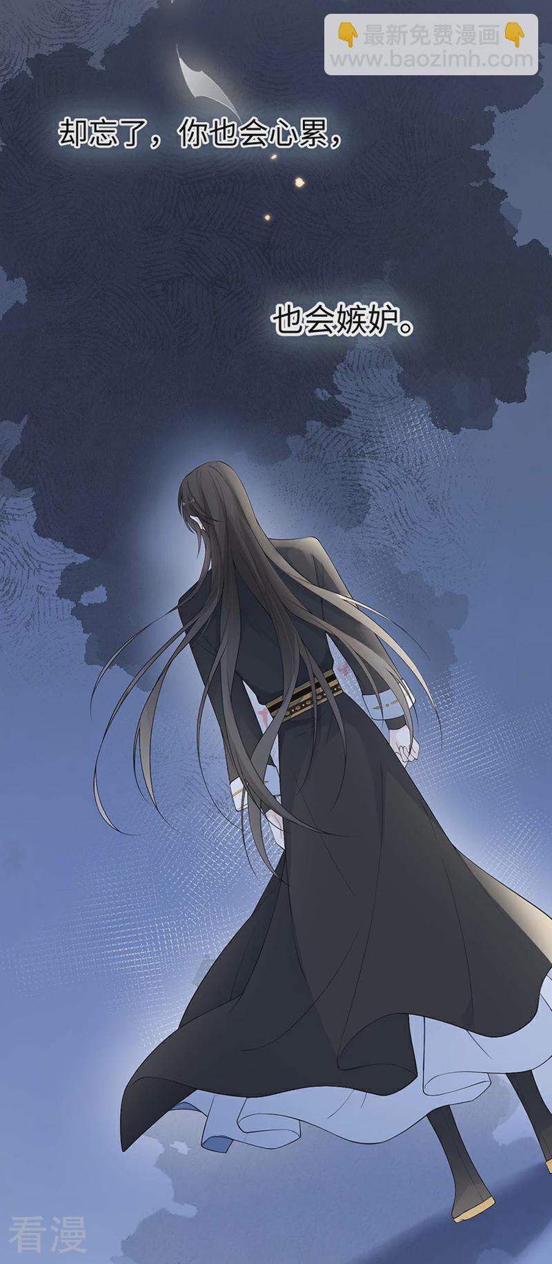 第165话 孰能无情-第159话