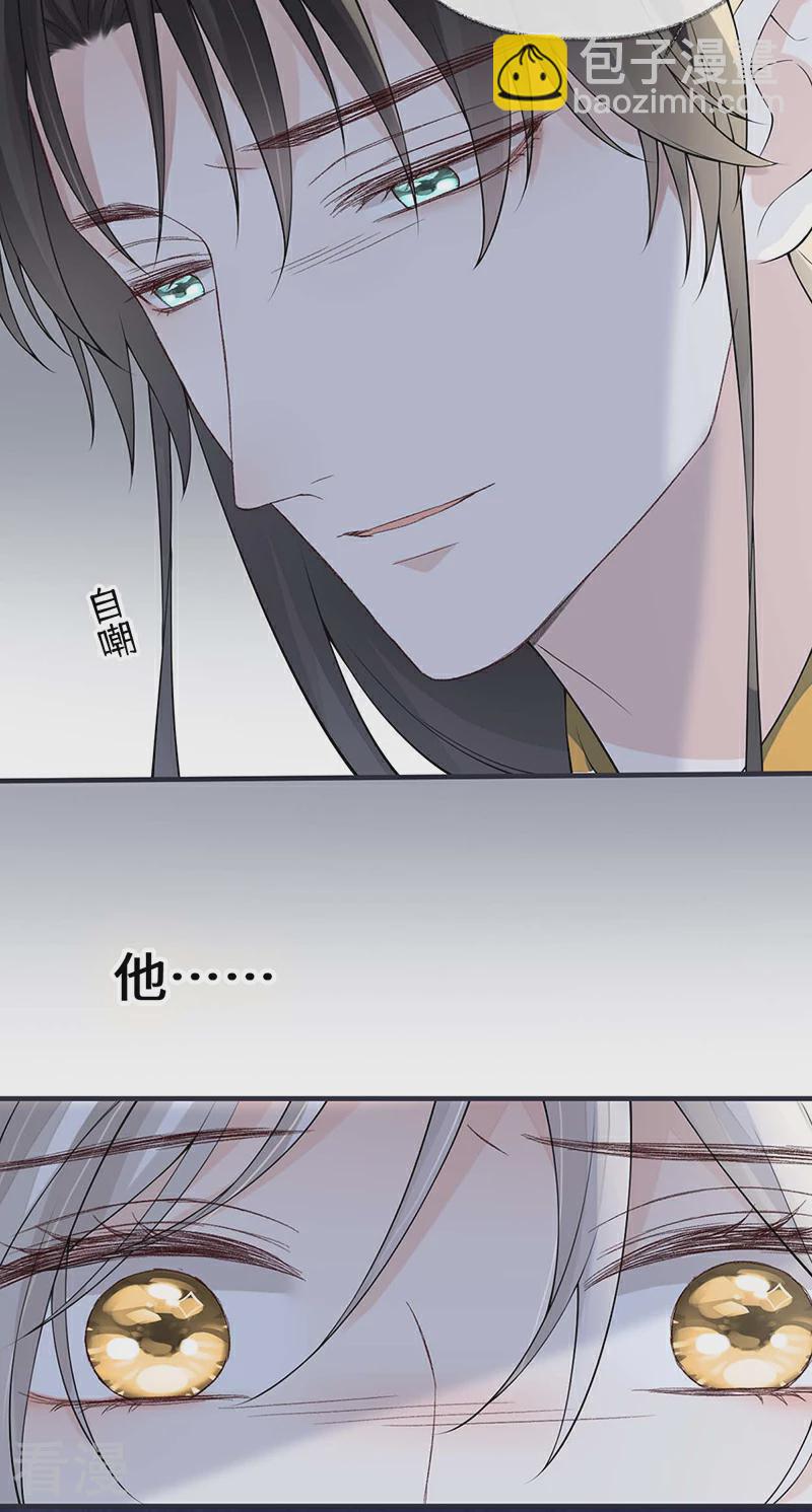 第165话 孰能无情-第159话