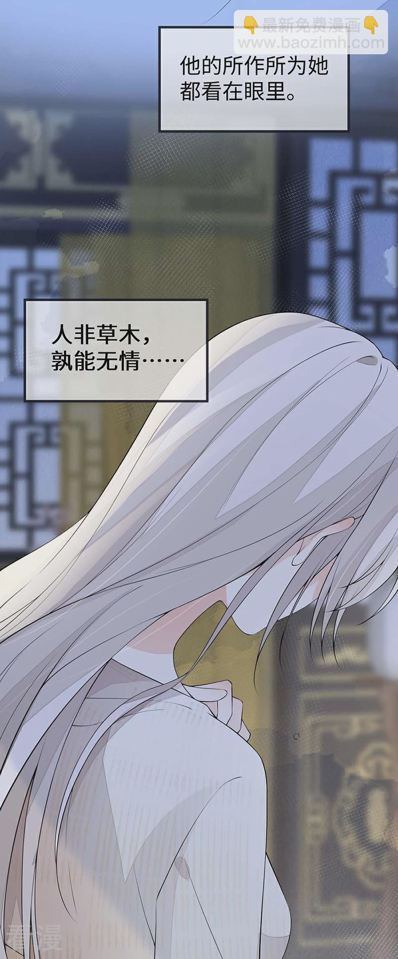 第165话 孰能无情-第159话