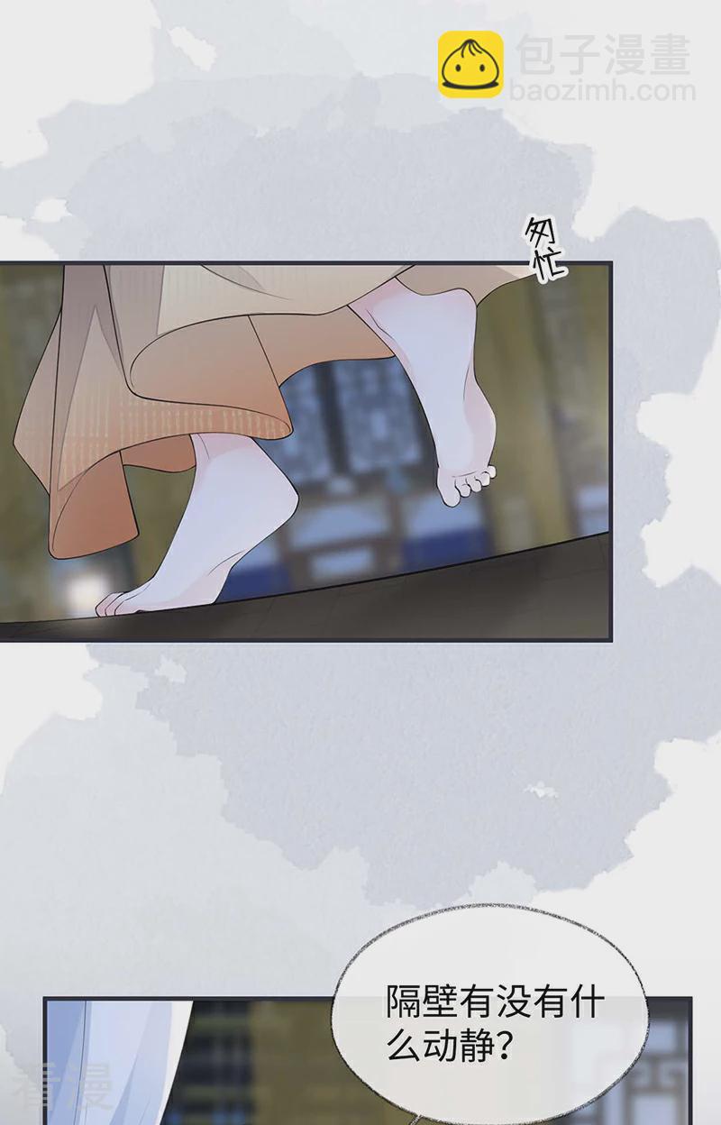 第165话 孰能无情-第159话