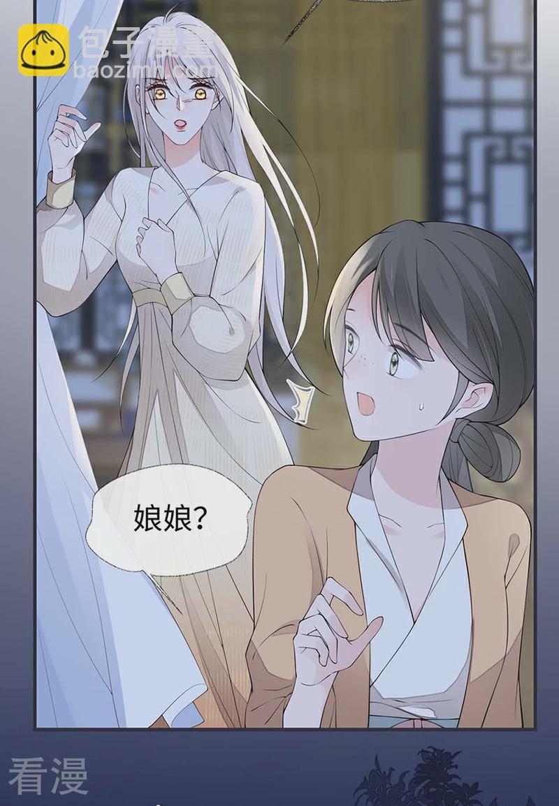 第165话 孰能无情-第159话