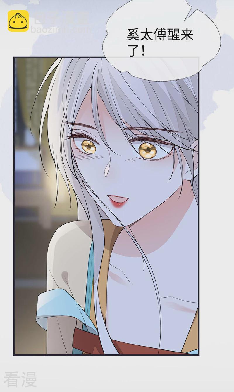 第165话 孰能无情-第159话