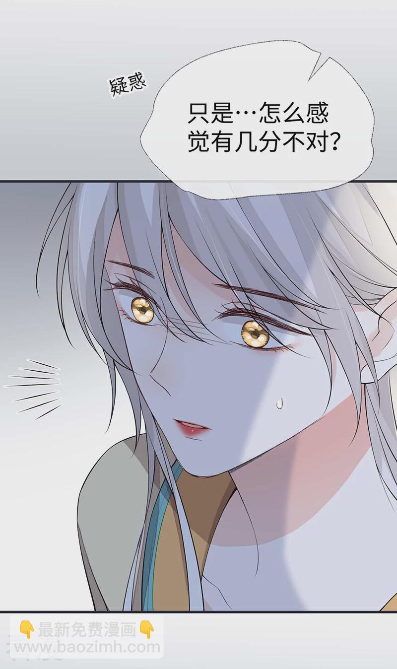 第165话 孰能无情-第159话