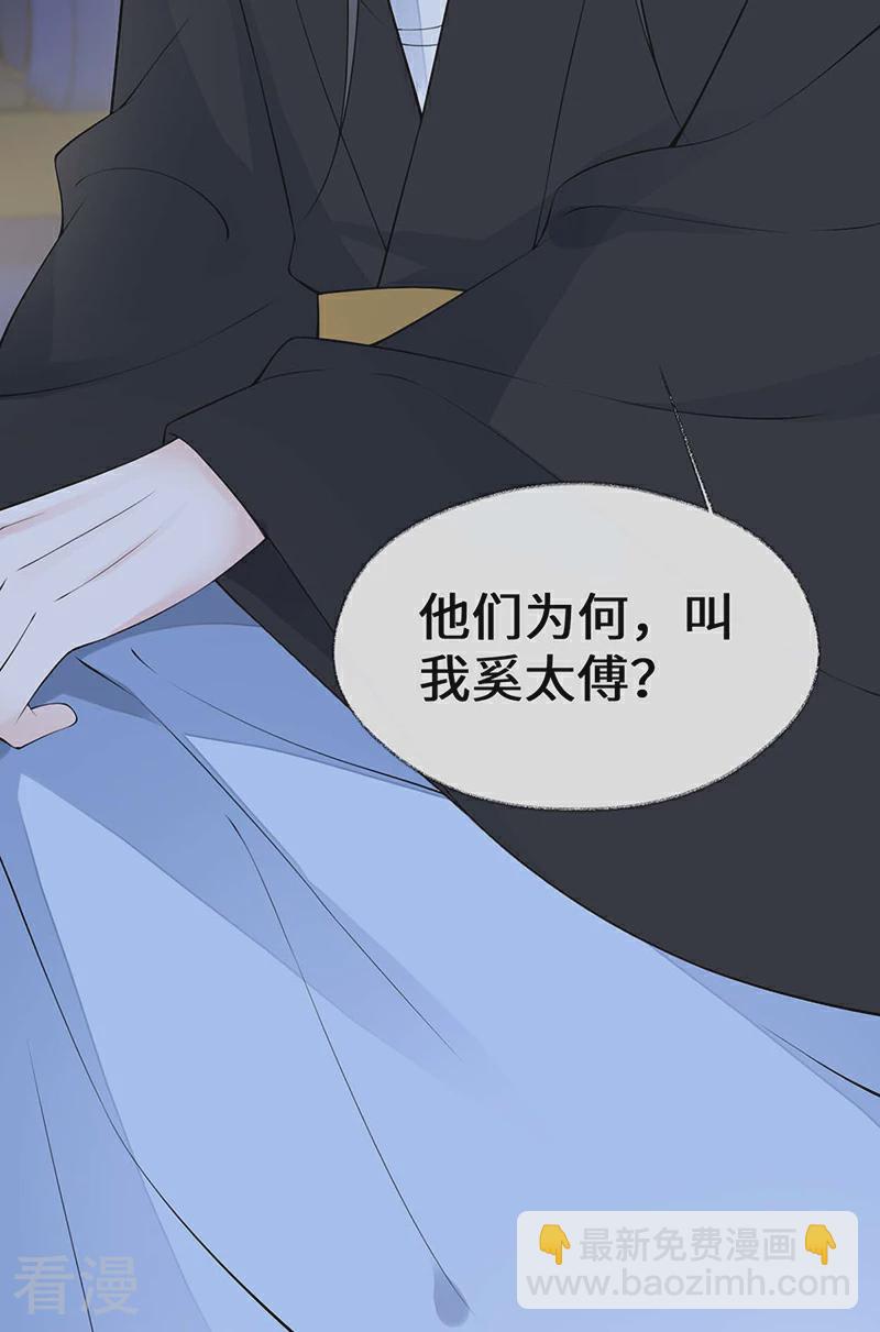 第165话 孰能无情-第159话