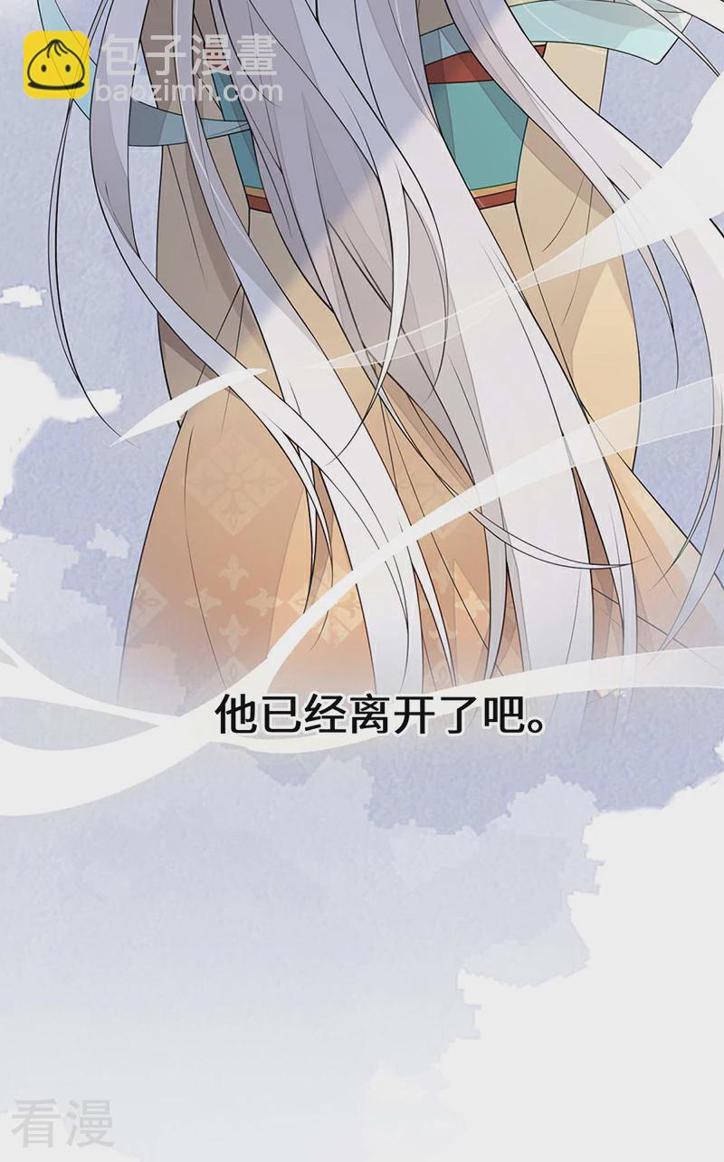 第167话 遣散后宫-第161话