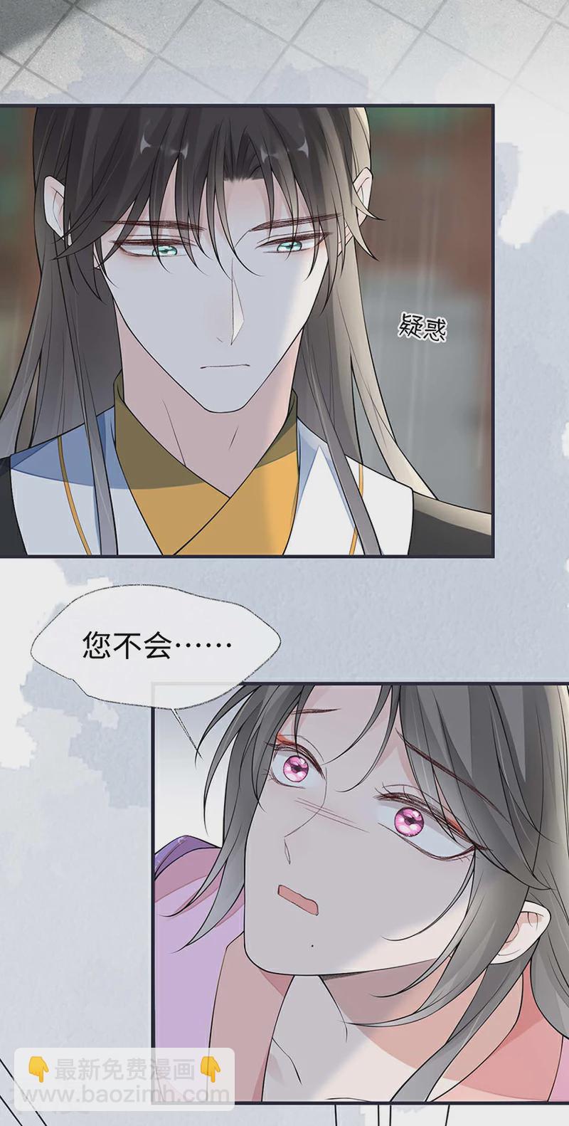 第167话 遣散后宫-第161话