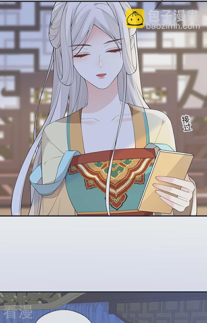 第167话 遣散后宫-第161话