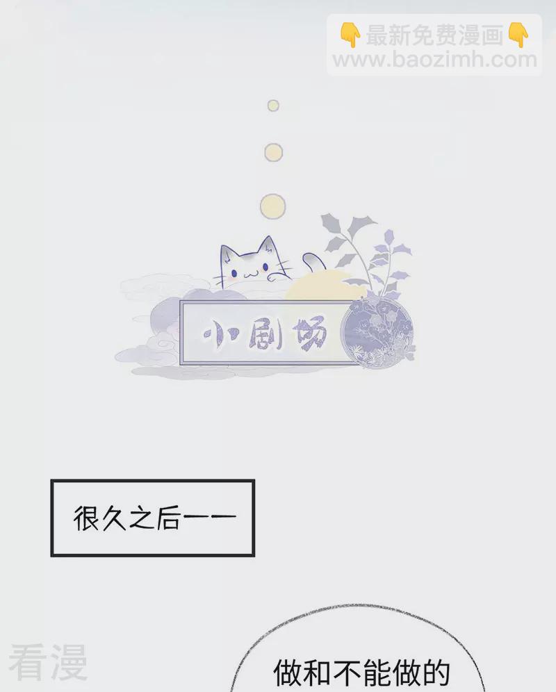 第169话 守候一夜-第163话