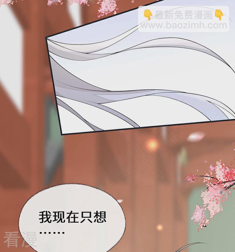 第171话 和好啦-第165话