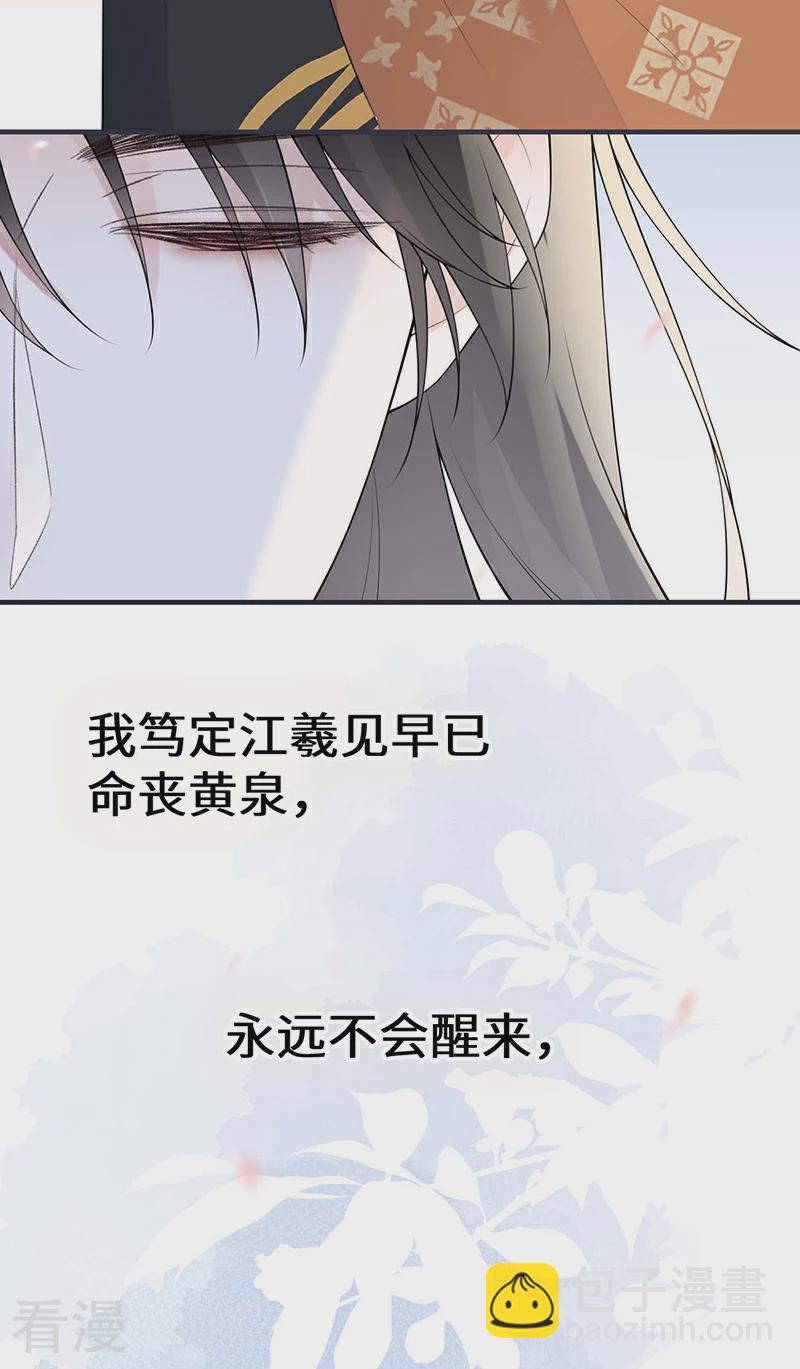 第171话 和好啦-第165话